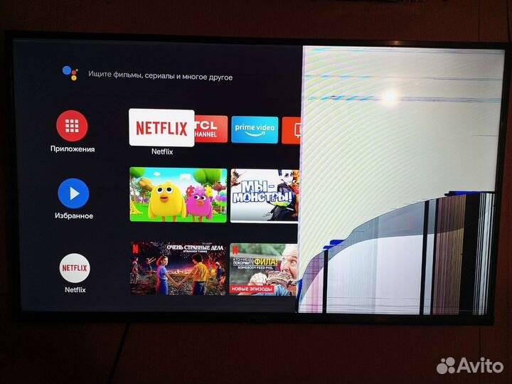 Телевизор iffalcon