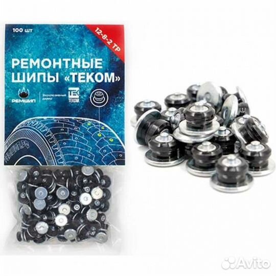 Ремонтные шипы теком по 100 шт
