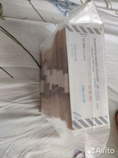 Купюры 1997 года пятерки и десятки