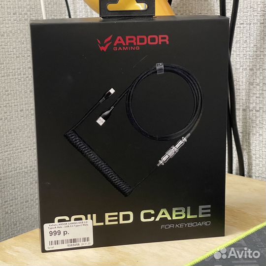 Ветой провод Ardor coiled cabel
