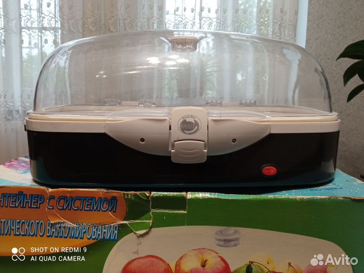 Новое Контейнер с системой автоматического вакуум