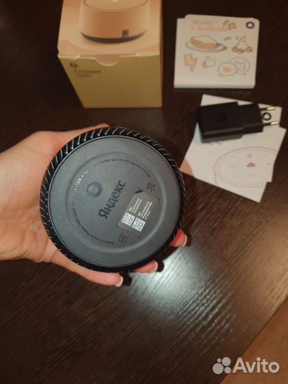 Яндекс станция