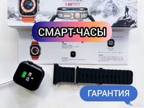 SMART Watch 8 серии Ultra 45mm T800