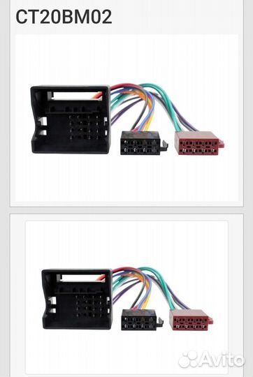 Аудио переходник CT20BM02 (BMW 40-pin - ISO)