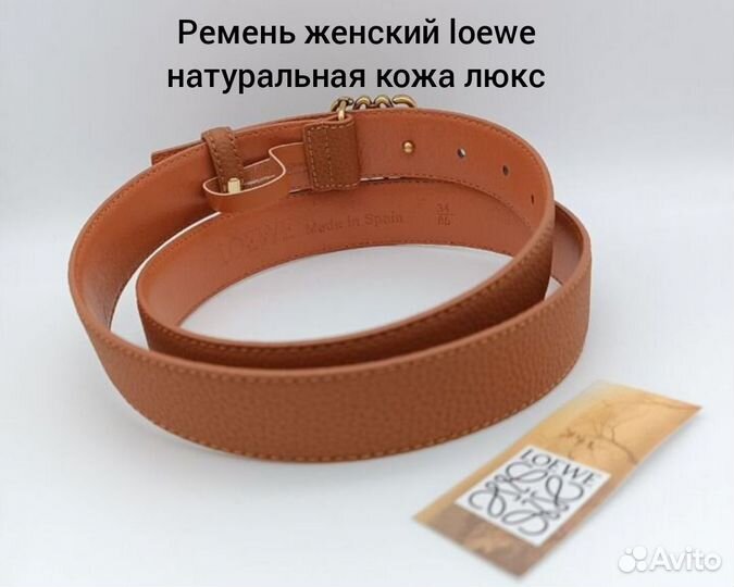 Женский Ремень loewe натуральная кожа люкс