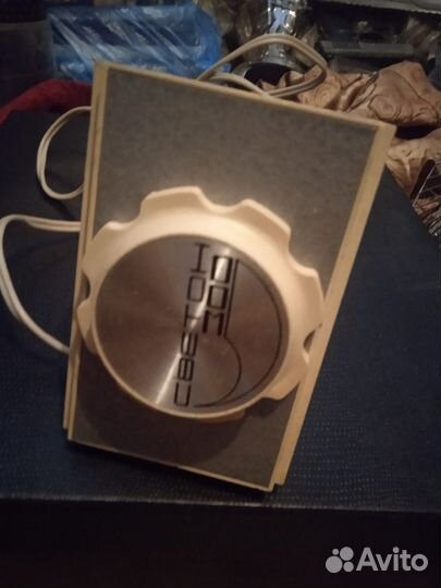 Светорегулятор СССР