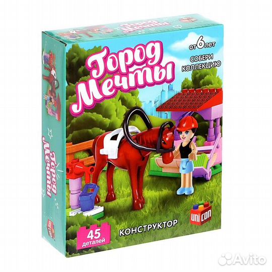 Конструктор «Город Мечты. Конюшня», 45 деталей