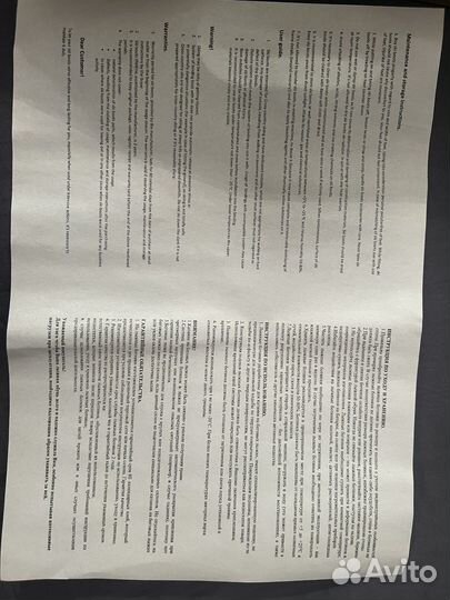 Лыжные ботинки Spine NNN Concept Skate Pro 297