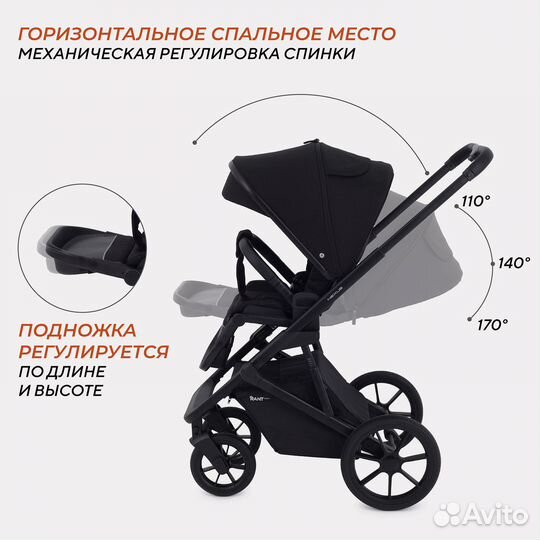 Коляска детская Rant basic Nexus 2в1 RA106 Black