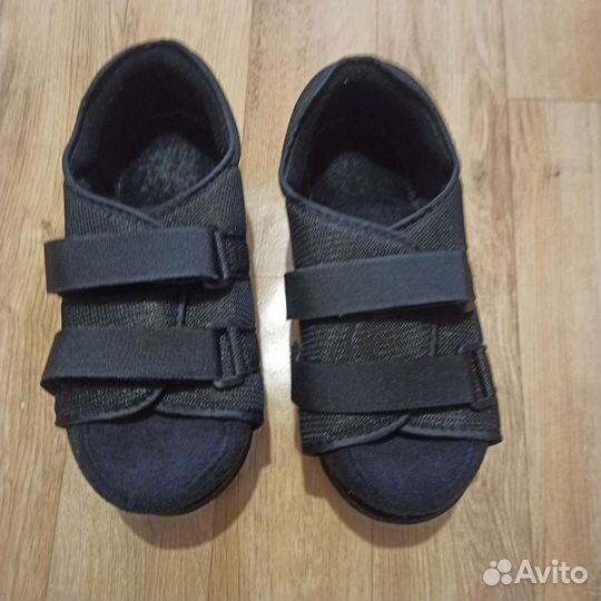 Ботинок барука