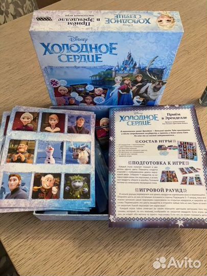 Настольная игра