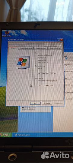Ноутбук fujitsu siemens amilo
