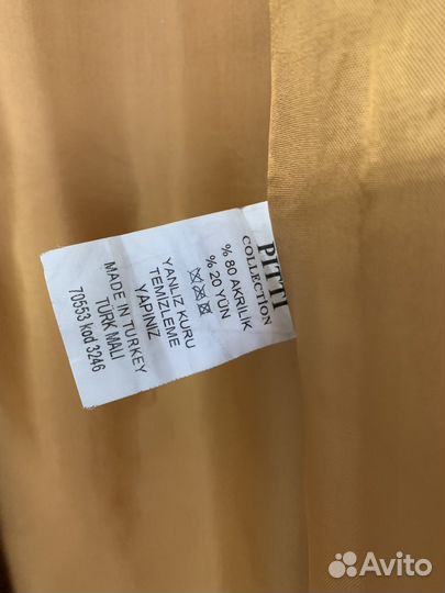 Пальто демисезонное