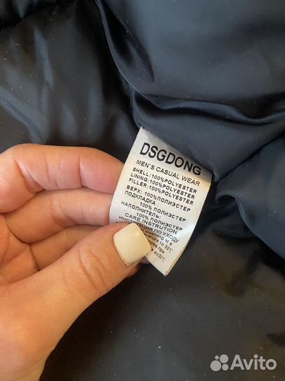 Куртка зимняя мужская dsgdong