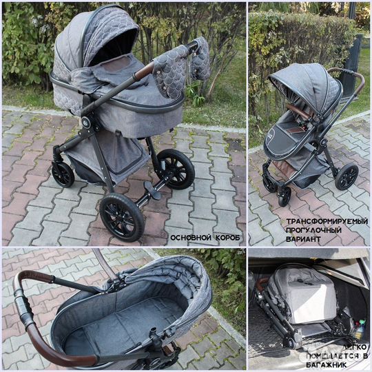 Коляска трансформер 2в1 Luxmom