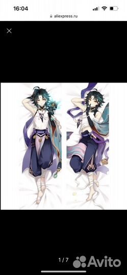 Наволочка 150*50 геншин