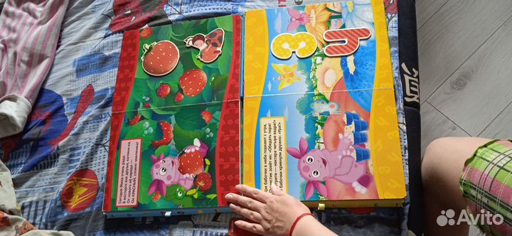 Книги лунтик облачко