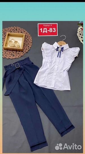 Школьный костюм для девочки