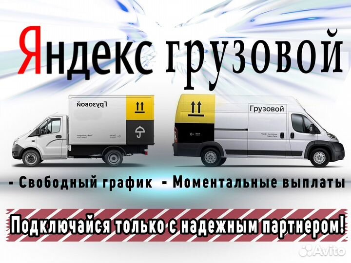 Водитель на своем грузовом автомобиле