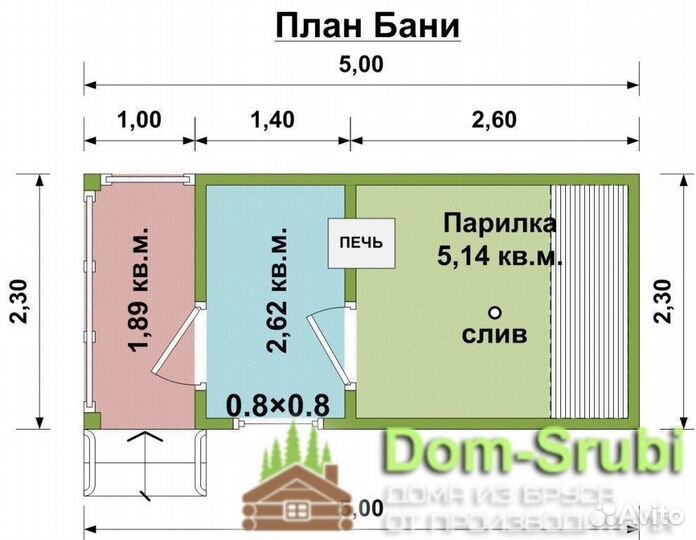 Собинка. Мобильная баня из бруса бм-3 (2.30х5)