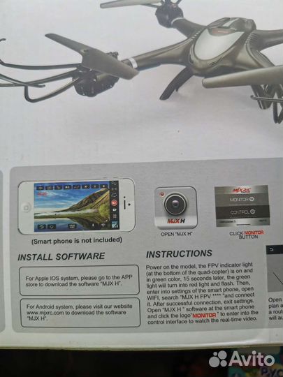 Квадрокоптер