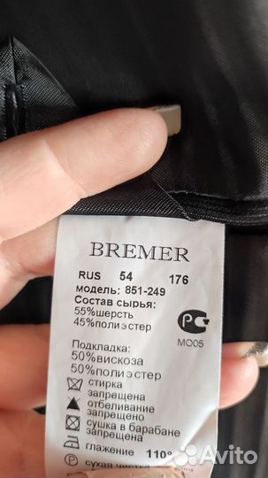 Брючный костюм мужской classic