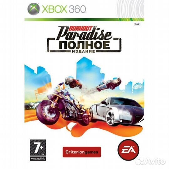 Burnout Paradise Полное издание Xbox 360