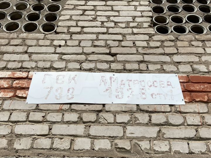 Гараж, 22 м²