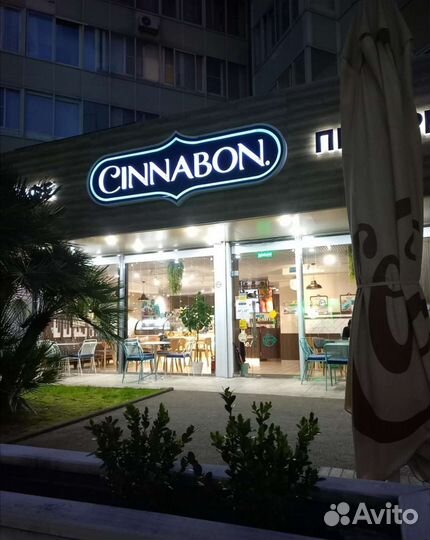 Вывески,световые объёмные буквы,наружная реклама