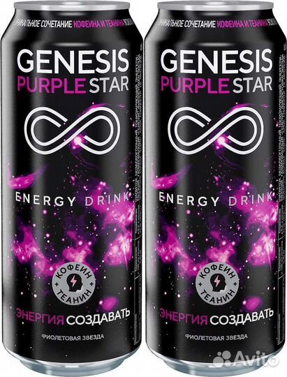 Энергетик горила