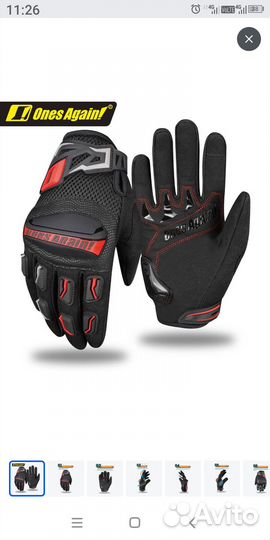 Мотоформа эндуро продажа обмен