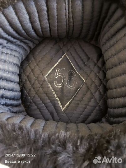 Шапка зимняя мвд