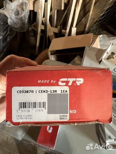 Рулевой наконечник CTR Chevrolet Aveo