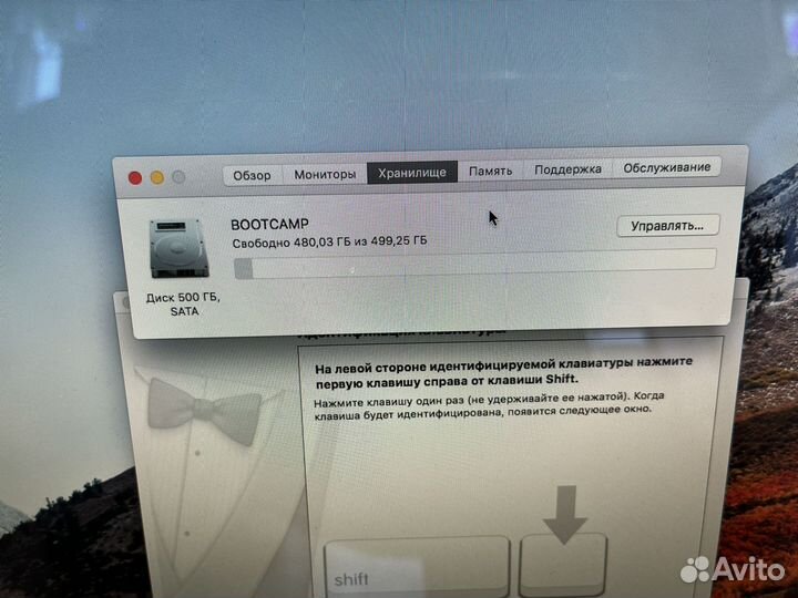 Apple iMac 21.5 2011