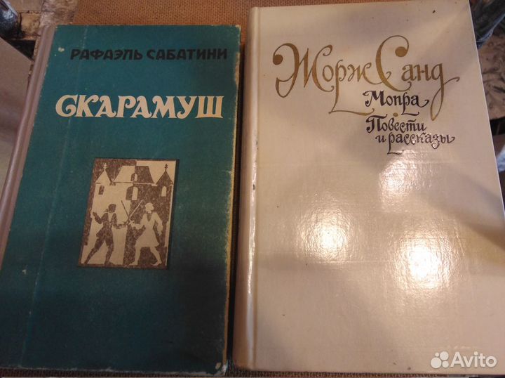 Продаю книги