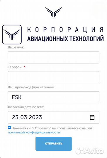 Полет на самолете над Екатеринбургом