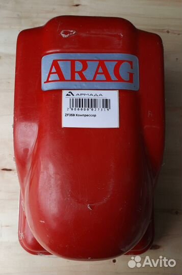 ZF359 Компрессор Амазон Amazone