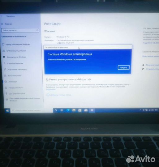 Windows 7/10/11 Ключи Активации Office 16/19/21