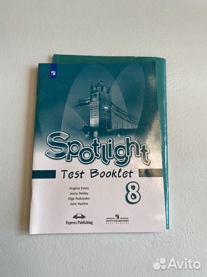Рабочая тетрадь Spotlight + test booklet 8 класс