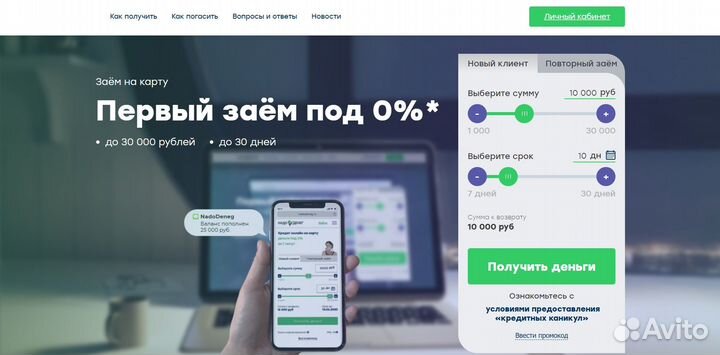 Прибыльный Готовый Бизнес на Банковских Картах