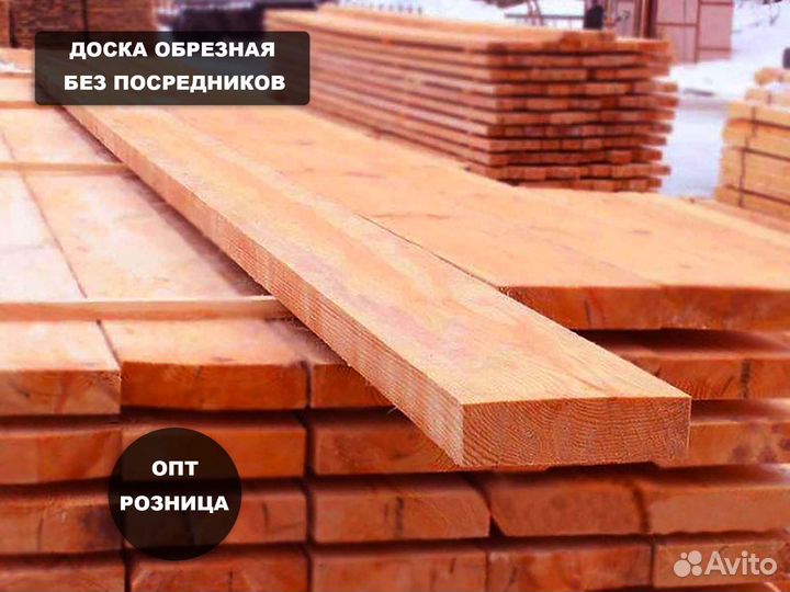 Доска Хвоя 30мм