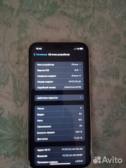 Телефон iPhone 11