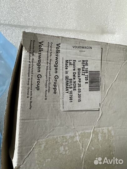 Актуатор турбина VAG 04E198725E