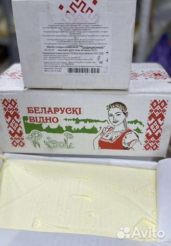 Масло сливочное 82.5 5кг Беларусь купить в Москве | Товары для дома и ...