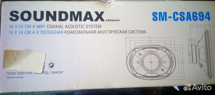 Акустическая система saundmax sm-csa694