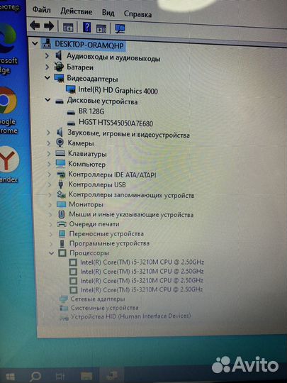 Lenovo G580 i5