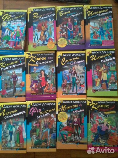 Донцова в твердой обложке