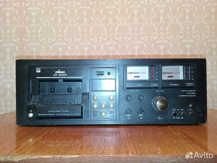 Магнитофон СССР Вильма 1 04 стерео