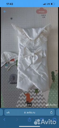 Конверт на выписку