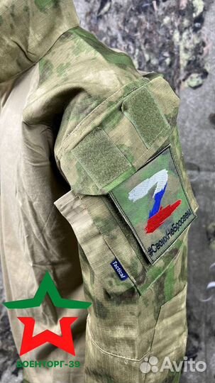 G3 Костюм тактический боевой с накол. и налок